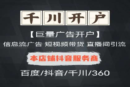 SEM托管公司案例分享：精准营销之道