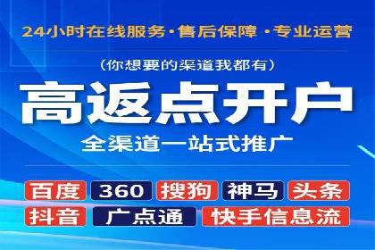 百度广告费用节省，提高广告效果策略