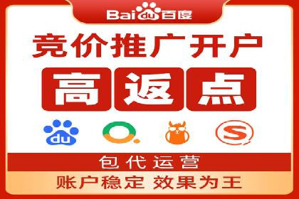 SEM开户必看：案例分析及优化技巧