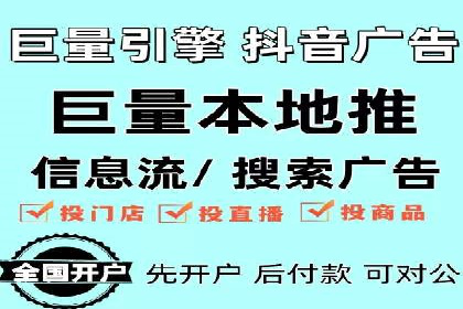 百度竞价托管案例：如何提升广告效果？