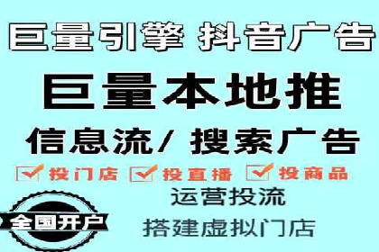 移动端信息流广告的精准定位与投放策略——以某公司为例